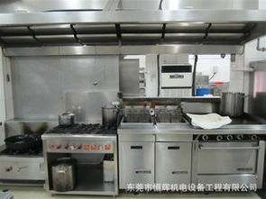 承接整体厨房工程商用电磁炉批发厨房设备厂家直销